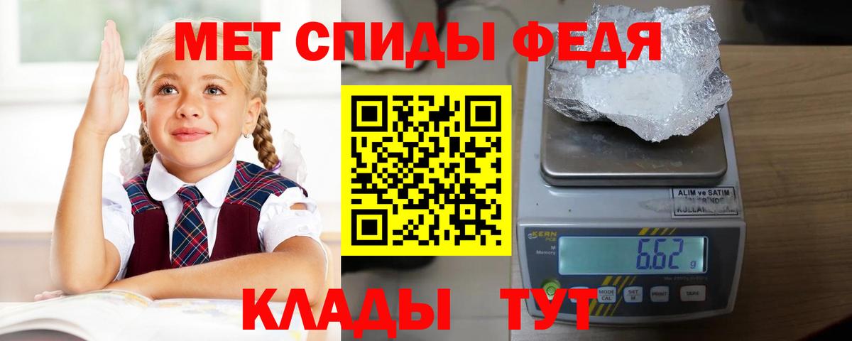 Тимашёвск  Amphetamine Premium  Вход с VPN 