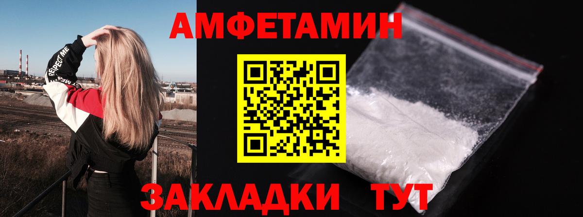 АМФ 98% Тимашёвск