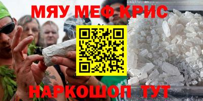 гашишное масло Бугуруслан