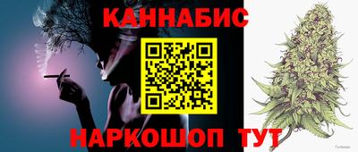 дистиллят марихуана Бузулук