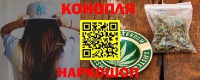 гашишное масло Бугуруслан