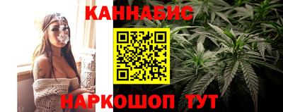 дистиллят марихуана Бузулук