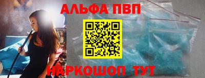 гашишное масло Бугуруслан