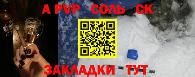 гашишное масло Бугуруслан