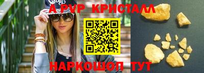 дистиллят марихуана Бузулук