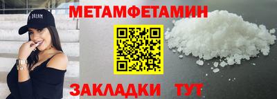 дистиллят марихуана Бузулук