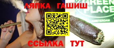 гашишное масло Бугуруслан
