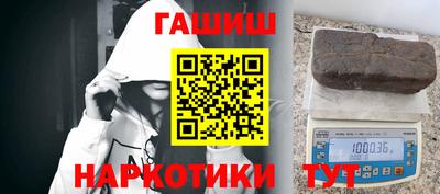 гашишное масло Бугуруслан