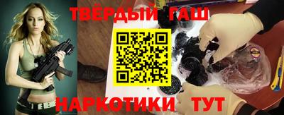 дистиллят марихуана Бузулук