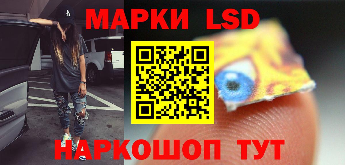 Лсд 25 экстази ecstasy  ЛСД экстази ecstasy  Тимашёвск  Вход с VPN 