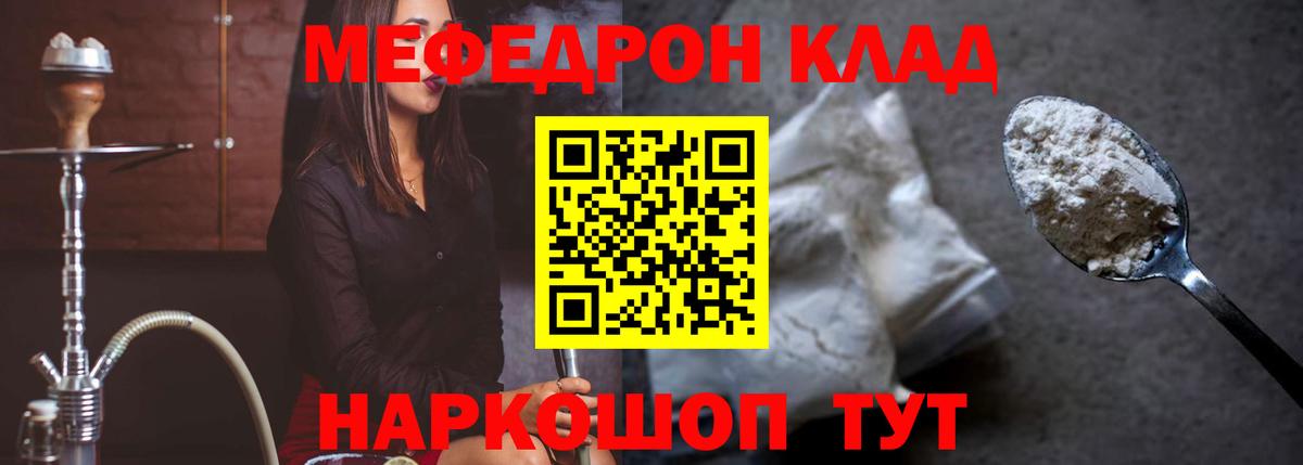 МЕФ 4 MMC  Меф VHQ  Тимашёвск  Вход с VPN 