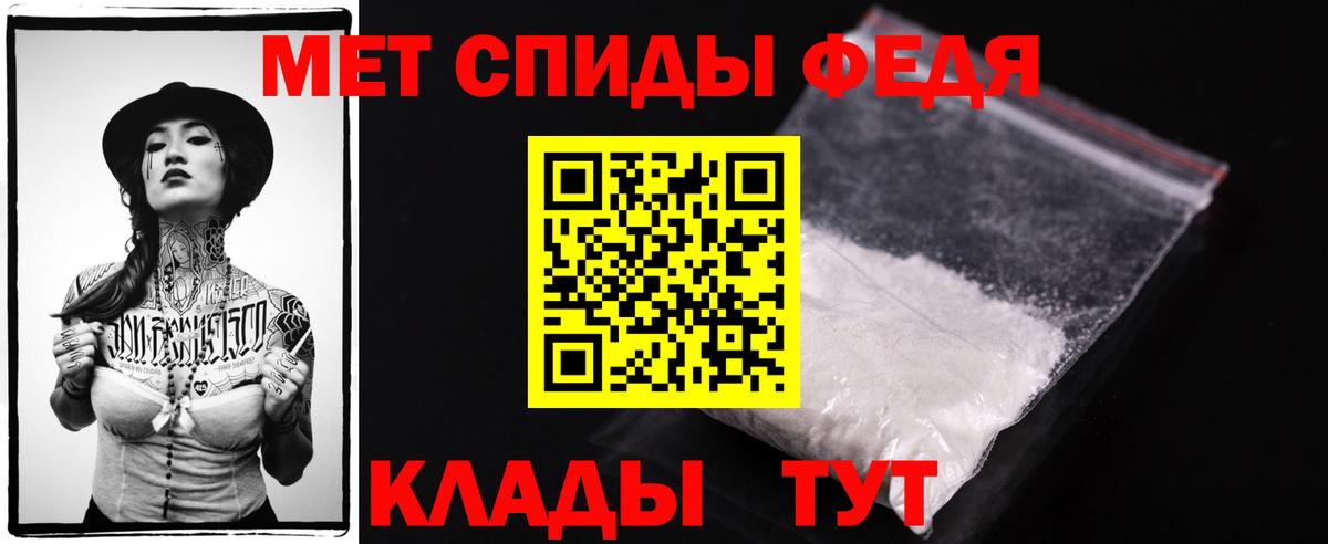 Метамфетамин пудра  Вход с VPN  Тимашёвск 