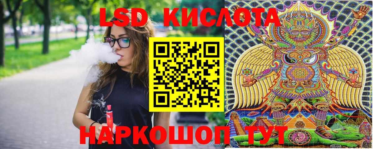 Марки N-bome 1,5мг Тимашёвск
