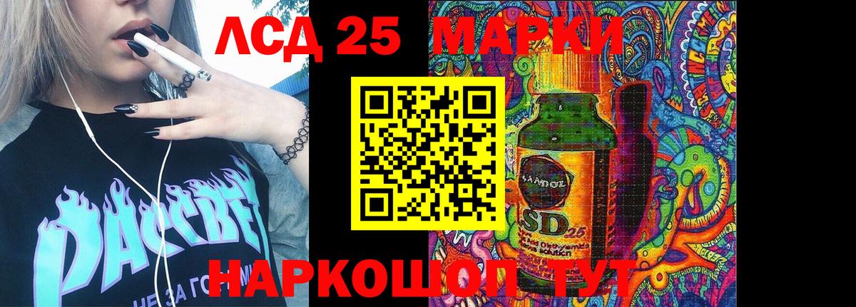Тимашёвск  Марки N-bome 1500мкг  Марки N-bome 1500мкг  Наркотические марки  Вход с VPN 